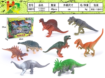 4寸恐龙2只+5.5寸恐龙6只 - OBL732405