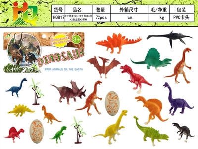 5寸恐龙12只+4寸恐龙6只+2恐龙蛋+2椰树 - OBL732407