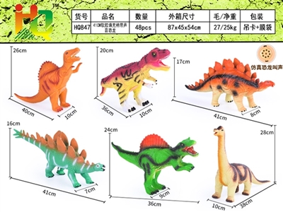 41 cm soft glue with horror dragon voice - OBL732428
