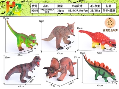 41 cm soft glue with horror dragon voice - OBL732429
