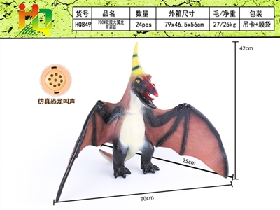 70 cm large soft glue pterosaur with sound - OBL732430