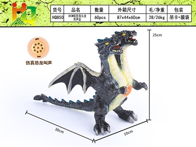 38 cm soft plastic double dragon with sound - OBL732431