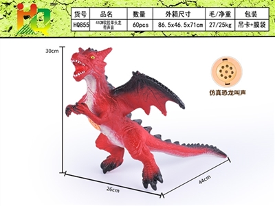 44 cm soft glue single head dragon with sound - OBL732436