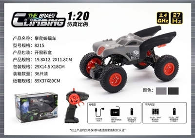 And climb the batmobile - OBL732471