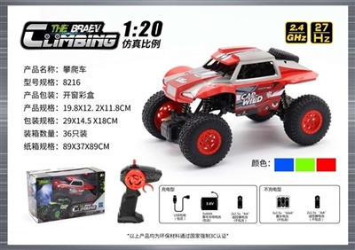 1: climbing car - OBL732472