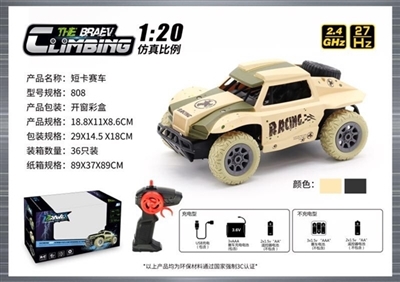 1: short card racing - OBL732473