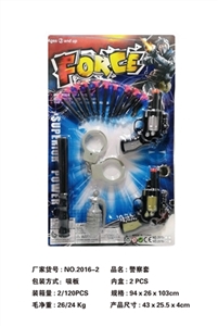 警察套 - OBL732483