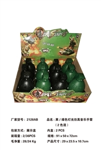 军绿色仿真手雷 - OBL732493