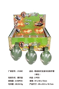 喷迷彩仿真手雷 - OBL732494