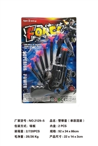 警察套（2款混装） - OBL732500