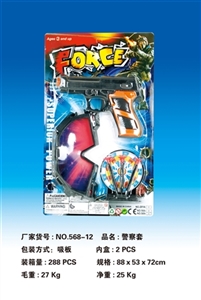 警察套 - OBL732505