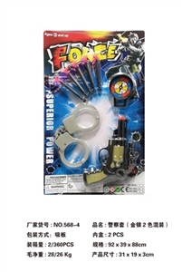 警察套 - OBL732513