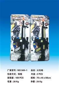 Flint gun spraying line - OBL732518