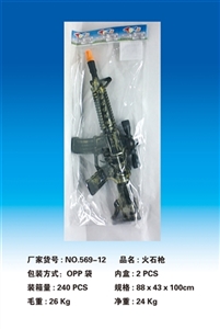 Flint gun brush gold - OBL732521