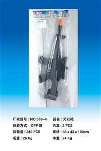 Flint gun spray fan - OBL732524