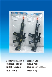 Flint gun spray fan - OBL732526