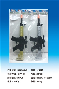 Flint gun nozzle - OBL732528