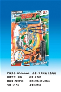 警察套 - OBL732531
