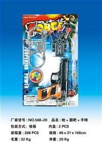 警察套 - OBL732533