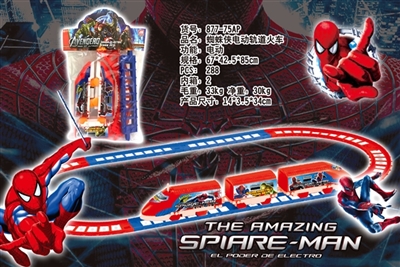 Spider-man electric rail train - OBL732760