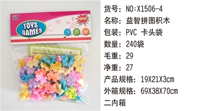 益智拼图积木 - OBL732886