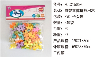 益智立体拼插积木 - OBL732887