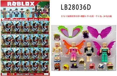 2.7-3寸虚拟世界公仔+配件 单只锡袋装 - OBL732928