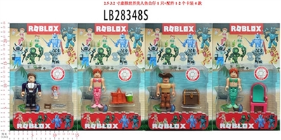 2.5-3.2寸虚拟世界美人鱼1只+配件 散装4款 - OBL732936