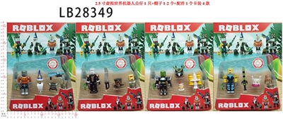 2.5寸虚拟世界机器人公仔1只+帽子1-2个+配件1个 卡装4款 - OBL732937
