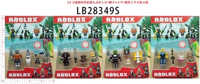 2.5寸虚拟世界机器人公仔1只+帽子1-2个+配件1个 散装4款 - OBL732938