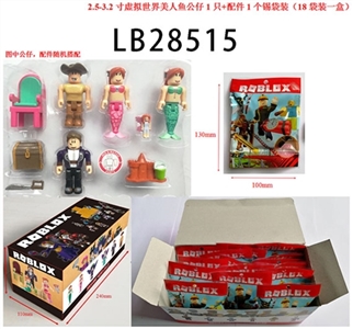 2.5-3.2寸虚拟世界美人鱼1只+配件1个锡袋装（18袋装-盒） - OBL732944