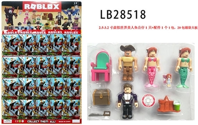 2.5-3.2寸虚拟世界美人鱼1只+配件1个1包锡袋 20包大阪 - OBL732950