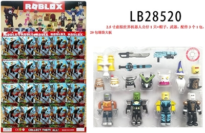 2.5寸虚拟世界机器人公仔1只+帽子，武器，配件锡袋  20包大板 - OBL732952