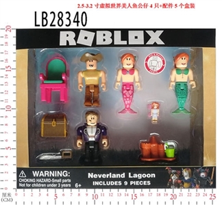 2.5-3.2寸虚拟世界美人鱼4只+配件5个盒装 - OBL732953