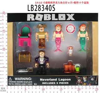 2.5-3.2寸虚拟世界美人鱼4只+配件5个散装 - OBL732954