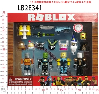 2.5寸虚拟世界机器人公仔4只+帽子7个+配件5个盒装 - OBL732955