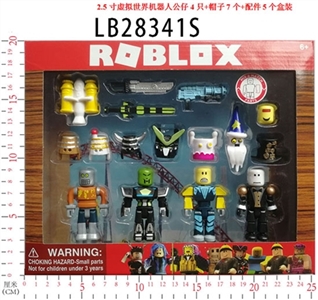 2.5寸虚拟世界机器人公仔4只+帽子7个+配件5个散装 - OBL732956