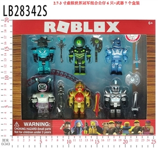 2.7-3寸虚拟世界冠军组盒公仔6只+武器7个个散装 - OBL732958