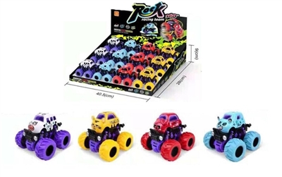 Alloy double inertial rotating swing car - animal model of 12 only a display box (4 mixed loading) - OBL733094