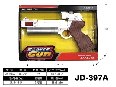 电动射击枪 - OBL733126
