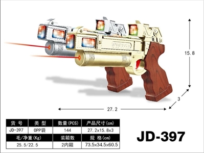 电动射击枪 - OBL733127