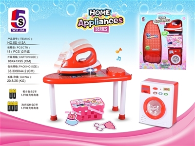 Red iron electric washing machine The iron table suit - OBL733284