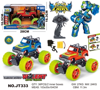 And a key to open the door remote control car (SanKaiMen) - OBL733481