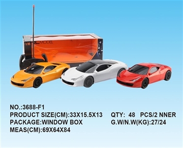 For ferrari four-way remote control car charge - OBL733520
