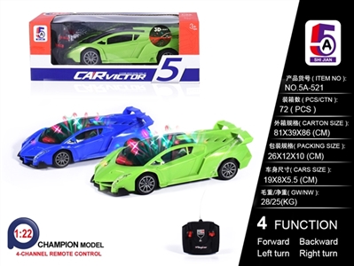 And lamborghini 3 d light remote control car (not package) - OBL733539