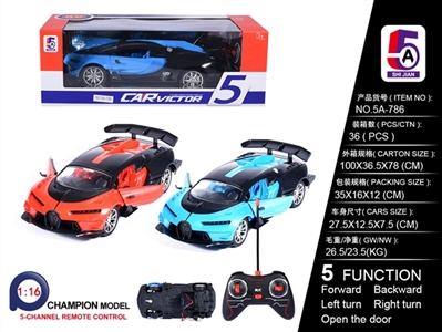 Open the door for the bugatti remote control car (packet electricity with USB) - OBL733541
