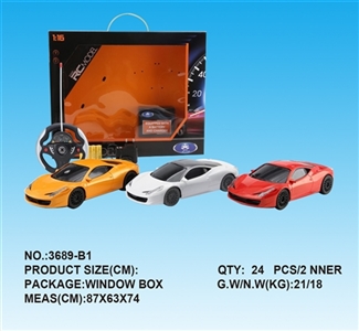 1:16 ferrari four-way remote control car (charged) - OBL733570