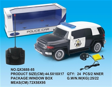 So cool LuZe four-way remote police charged with light music - OBL733581