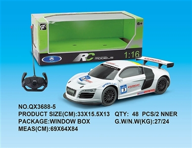 1:16 R8 audi four-way remote control car has no charge - OBL733601