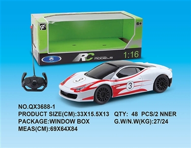 For ferrari four-way remote control car charge - OBL733602
